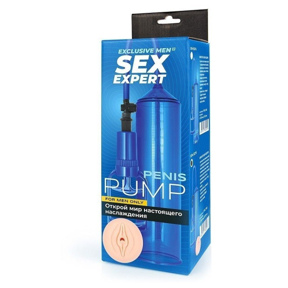 Синяя вакуумная помпа с реалистичной вставкой Синяя вакуумная помпа с реалистичной вставкой