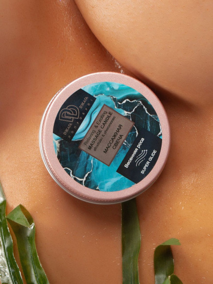 Массажная свеча  Весенняя роса 