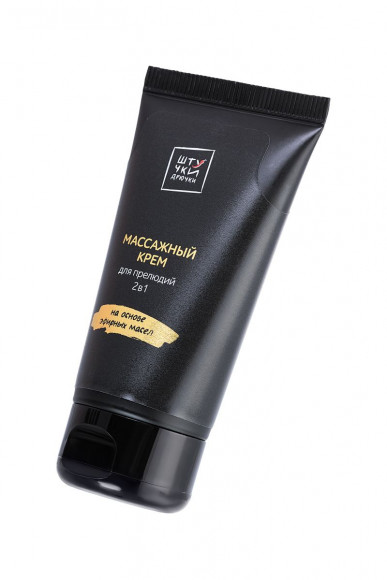 Массажный крем на основе эфирных масел - 50 мл.
