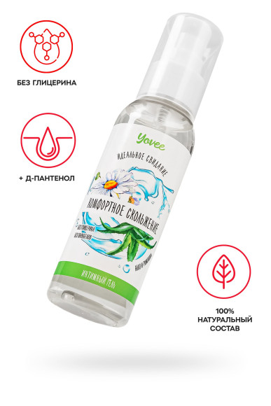 Увлажняющая гель-смазка «Комфортное скольжение» - 100 мл. Увлажняющая гель-смазка «Комфортное скольжение» - 100 мл.