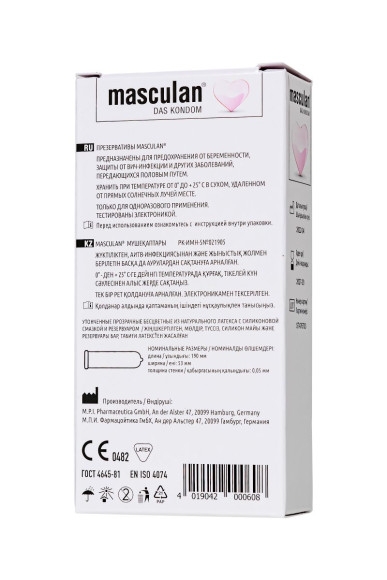 Супертонкие презервативы Masculan Pur - 10 шт. Супертонкие презервативы Masculan Pur - 10 шт.