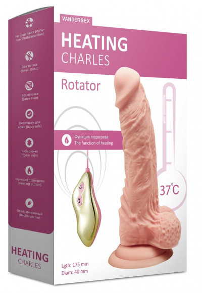 Телесный ротатор-реалистик Charles - 17,5 см. Телесный ротатор-реалистик Charles - 17,5 см.