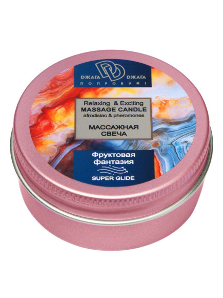 Массажная свеча  Фруктовая фантазия 