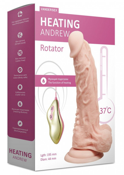 Телесный ротатор-реалистик Heating Andrew - 19,5 см.