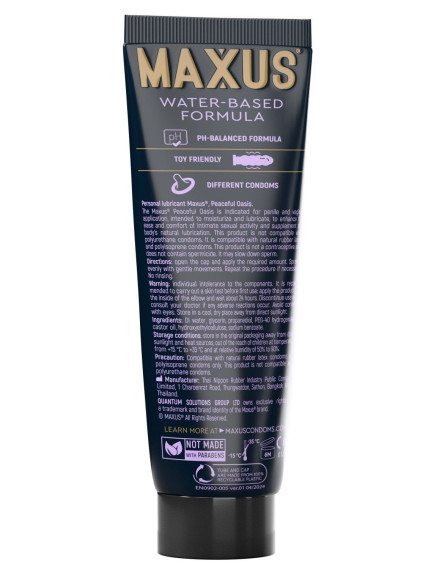 Интимный гель на водной основе MAXUS Peaceful Oasis - 75 мл.