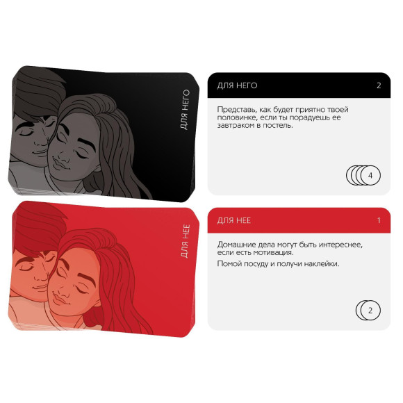 Эротическая игра для двоих «Ты мне/я тебе» Эротическая игра для двоих «Ты мне/я тебе»