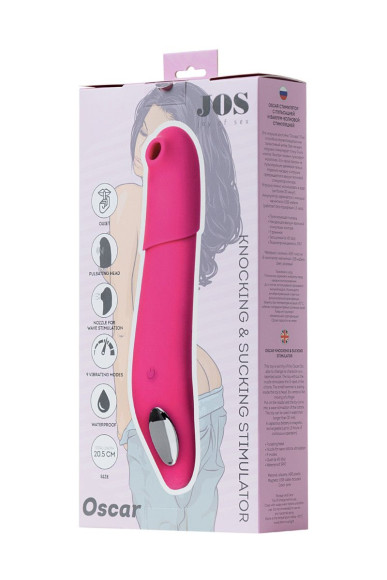 Розовый стимулятор с пульсацией и вакуум-волновой стимуляцией JOS Oscar - 20,5 см. Розовый стимулятор с пульсацией и вакуум-волновой стимуляцией JOS Oscar - 20,5 см.