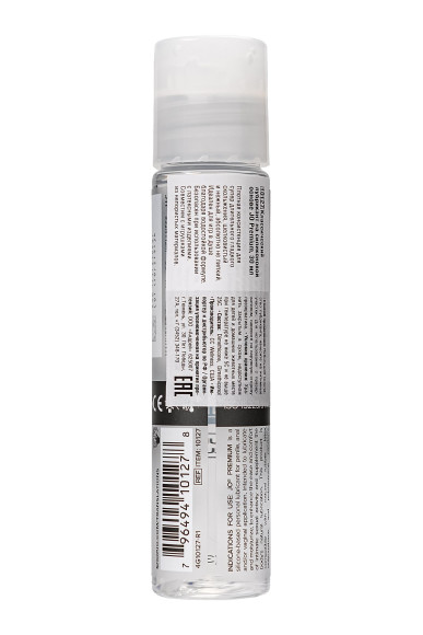 Cиликоновый лубрикант JO Personal Premium Lubricant - 30 мл. Cиликоновый лубрикант JO Personal Premium Lubricant - 30 мл.