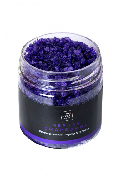 Соль для ванны с ароматом чёрной смородины - 200 гр.