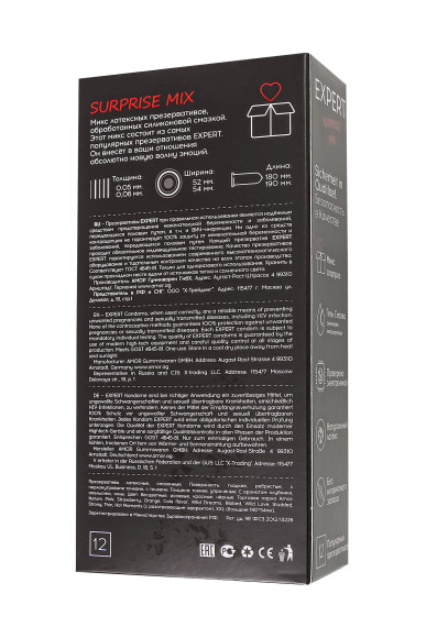 Презервативы EXPERT Surprise Mix - 12 шт.(+3 в подарок) Презервативы EXPERT Surprise Mix - 12 шт.(+3 в подарок)