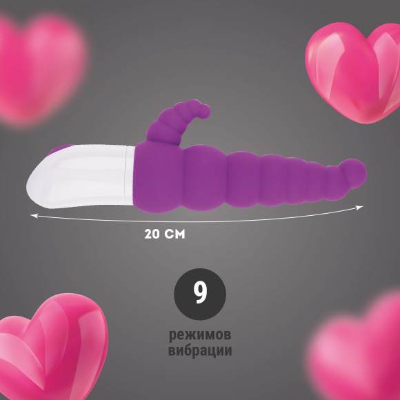 Фиолетовый ребристый вибратор с двумя точками стимуляции - 20 см. Фиолетовый ребристый вибратор с двумя точками стимуляции - 20 см.