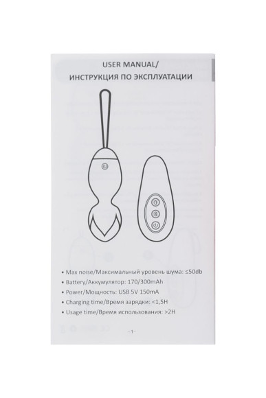 Розовые виброшарики TELLA с пультом-стимулятором Розовые виброшарики TELLA с пультом-стимулятором