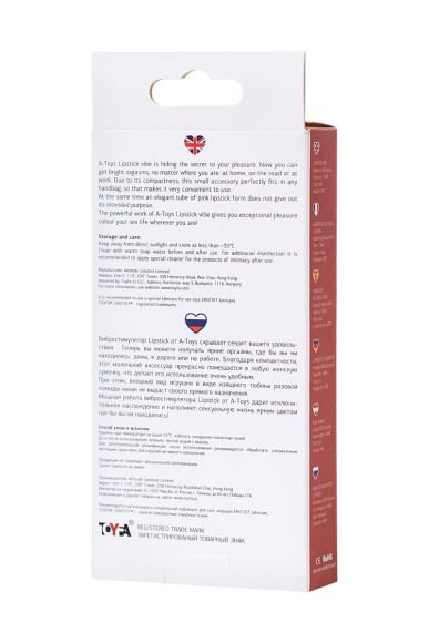 Красный мини-вибратор в форме губной помады Lipstick Vibe Красный мини-вибратор в форме губной помады Lipstick Vibe