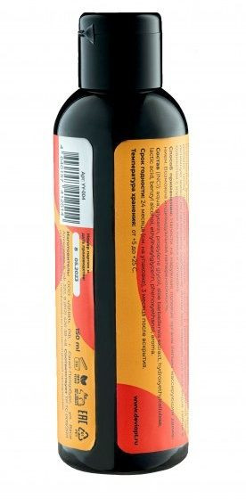 Лубрикант на водной основе YESORYES Гель для дела - Яблочный штрудель - 150 мл. Лубрикант на водной основе YESORYES Гель для дела - Яблочный штрудель - 150 мл.