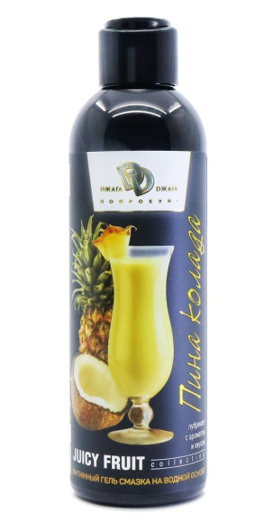 Интимный гель на водной основе JUICY FRUIT с ароматом пина колада - 200 мл. Интимный гель на водной основе JUICY FRUIT с ароматом пина колада - 200 мл.
