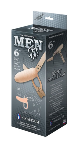 Телесный поясной парапротез - 17 см. Телесный поясной парапротез - 17 см.