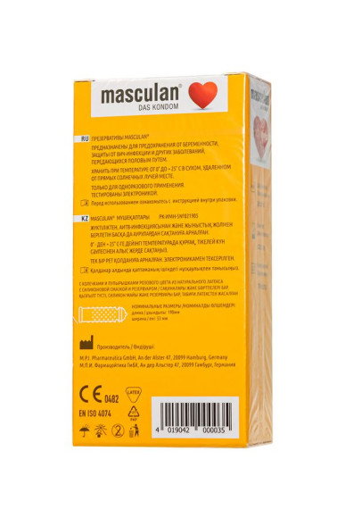 Презервативы с колечками и пупырышками Masculan Ribbed+Dotted - 10 шт. Презервативы с колечками и пупырышками Masculan Ribbed+Dotted - 10 шт.