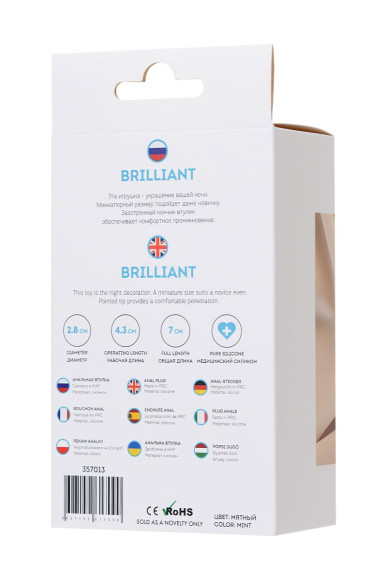 Мятная анальная пробка с прозрачным кристаллом Brilliant - 7 см. Мятная анальная пробка с прозрачным кристаллом Brilliant - 7 см.