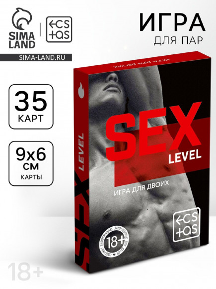Настольная игра для двоих Sex Level Настольная игра для двоих Sex Level
