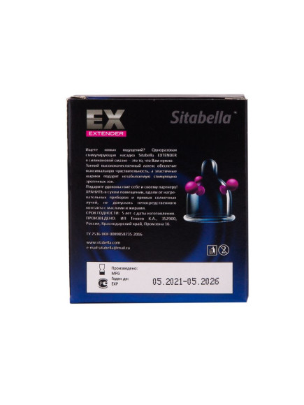 Стимулирующая насадка Sitabella Extender Продлевающий Эффект Стимулирующая насадка Sitabella Extender Продлевающий Эффект