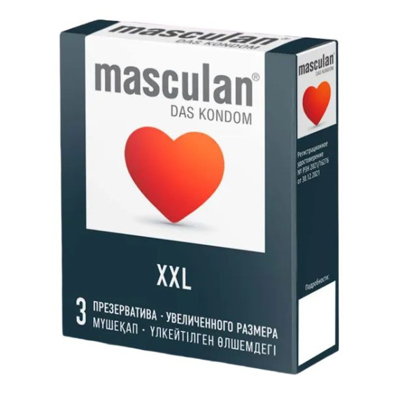 Презервативы увеличенного размера Masculan XXL - 3 шт. Презервативы увеличенного размера Masculan XXL - 3 шт.
