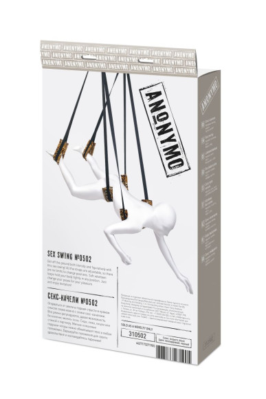 Черно-леопардовые секс-качели Anonymo Черно-леопардовые секс-качели Anonymo