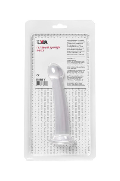 Прозрачный фаллоимитатор Jelly Dildo S - 15,5 см. Прозрачный фаллоимитатор Jelly Dildo S - 15,5 см.