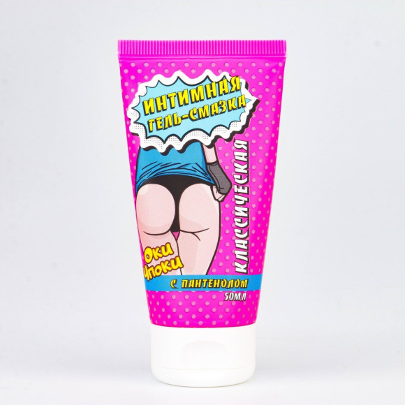 Интимная гель-смазка на водной основе Оки-Чпоки - 50 мл. Интимная гель-смазка на водной основе Оки-Чпоки - 50 мл.