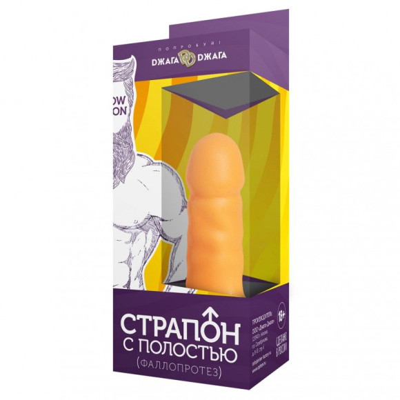 Фаллопротез №0 на эластичном креплении - 13 см. Фаллопротез №0 на эластичном креплении - 13 см.