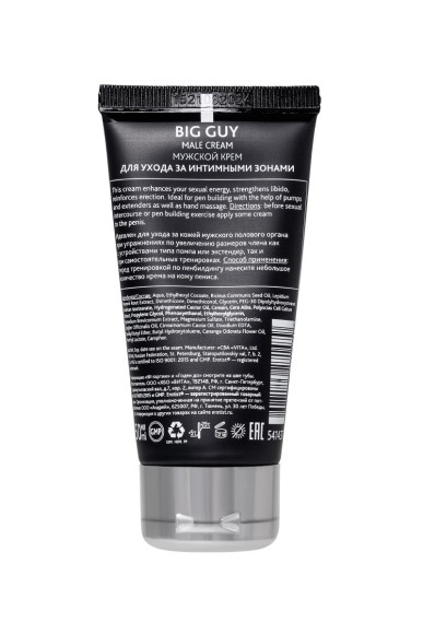 Крем для увеличения пениса Erotist Big Guy - 50 мл. Крем для увеличения пениса Erotist Big Guy - 50 мл.
