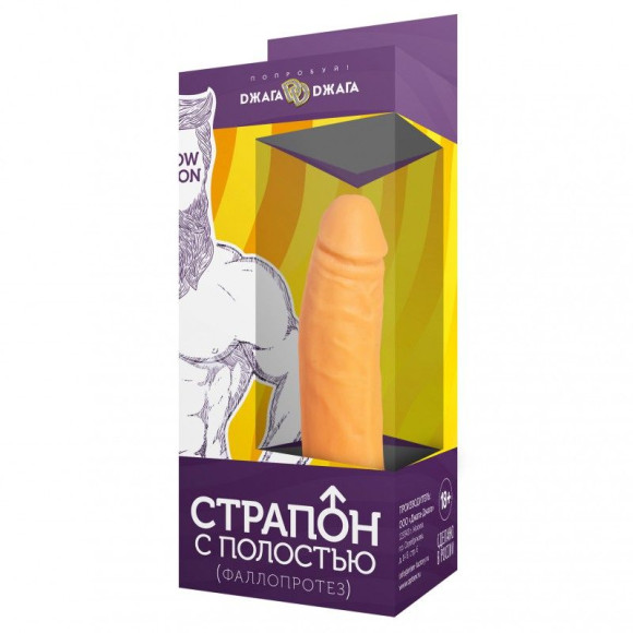 Фаллопротез №3 на эластичном креплении - 17 см. Фаллопротез №3 на эластичном креплении - 17 см.