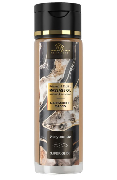 Массажное масло «Искушение» - 250 мл. Массажное масло «Искушение» - 250 мл.