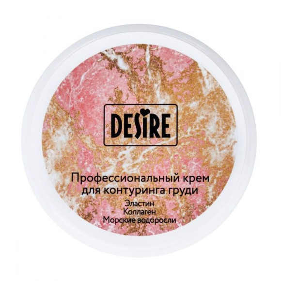 Крем для упругости груди White Wings - 200 мл. Крем для упругости груди White Wings - 200 мл.