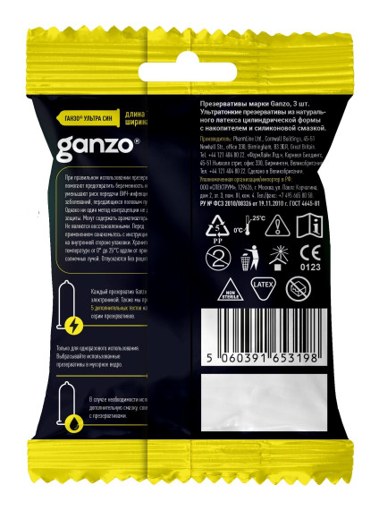 Ультратонкие презервативы Ganzo Ultra thin в мягкой упаковке - 3 шт. Ультратонкие презервативы Ganzo Ultra thin в мягкой упаковке - 3 шт.