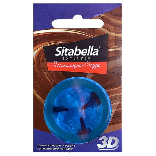 Насадка стимулирующая Sitabella 3D Шоколадное чудо с ароматом шоколада Насадка стимулирующая Sitabella 3D Шоколадное чудо с ароматом шоколада