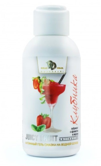 Интимный гель-смазка JUICY FRUIT с ароматом клубники - 100 мл. Интимный гель-смазка JUICY FRUIT с ароматом клубники - 100 мл.