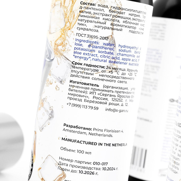 Лубрикант для орального секса SGAN со вкусом энергетика - 100 мл. Лубрикант для орального секса SGAN со вкусом энергетика - 100 мл.