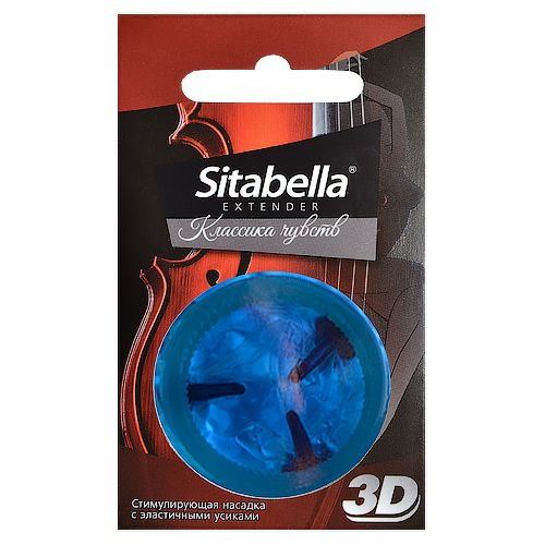 Насадка стимулирующая Sitabella 3D Классика чувств Насадка стимулирующая Sitabella 3D Классика чувств