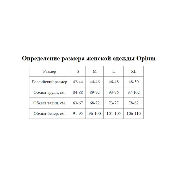 Роскошный пеньюар в пол Роскошный пеньюар в пол