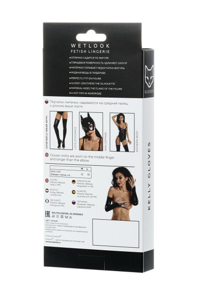 Перчатки-митенки Kelly Перчатки-митенки Kelly