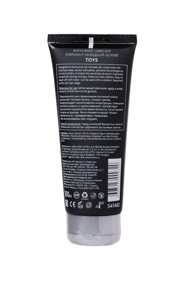 Лубрикант для секс-игрушек на водной основе Toys - 100 мл. Лубрикант для секс-игрушек на водной основе Toys - 100 мл.