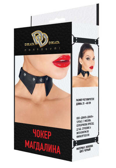 Черный чокер Магдалина Черный чокер Магдалина