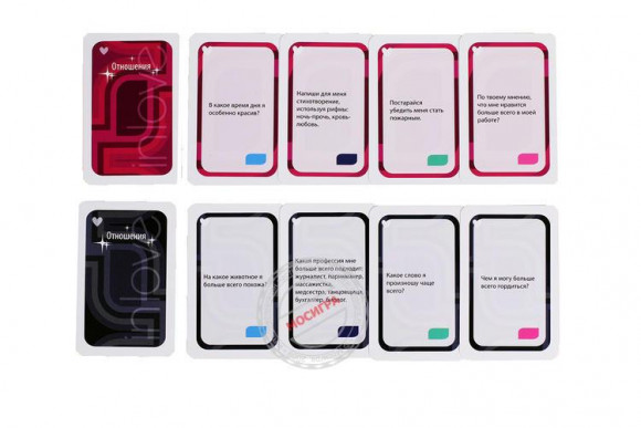 Настольная игра для влюблённых IN LOVE Настольная игра для влюблённых IN LOVE