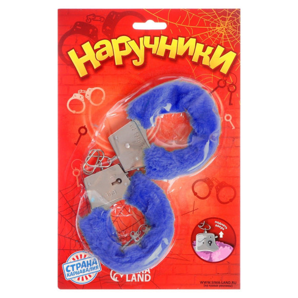 Голубые плюшевые наручники с ключиками Голубые плюшевые наручники с ключиками