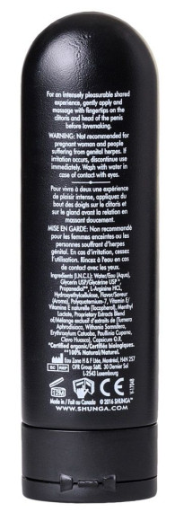 Интимный гель для пар, усиливающий наслаждение, Lotus Noir - 60 мл. Интимный гель для пар, усиливающий наслаждение, Lotus Noir - 60 мл.