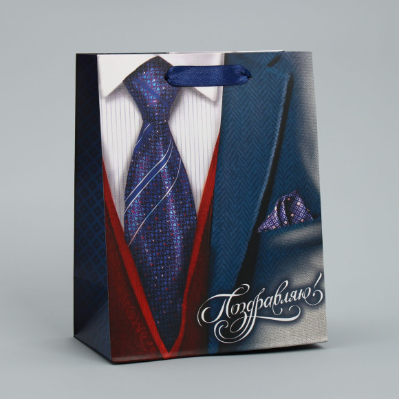 Малый бумажный пакет «Поздравляю!» - 18 х 23 см. Малый бумажный пакет «Поздравляю!» - 18 х 23 см.