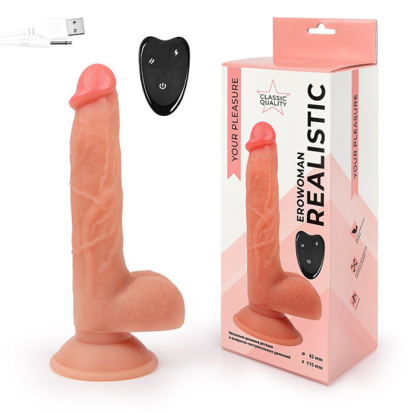 Телесный реалистичный вибратор-ротатор с пультом ДУ Телесный реалистичный вибратор-ротатор с пультом ДУ