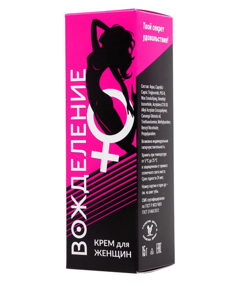 Возбуждающий крем «Вожделение» для женщин - 15 гр. Возбуждающий крем «Вожделение» для женщин - 15 гр.