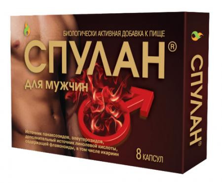 БАД для мужчин Спулан - 10 капсул (0,5 гр.) БАД для мужчин Спулан - 10 капсул (0,5 гр.)