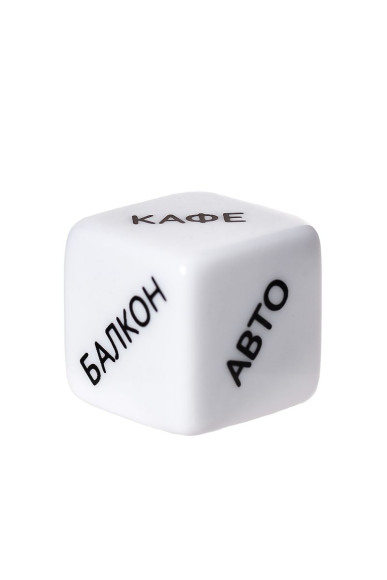 Игральный кубик Места любви Игральный кубик Места любви